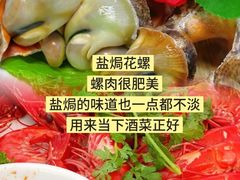 -小海豚•老字号海鲜餐厅(天涯店)