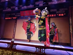 -盖碗儿梨园·变脸吐火·川剧(天府广场店)