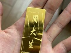 -滕典汇滕汇奢侈品回收黄金名包