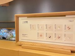 -阿嬷手作(成都万象城店)