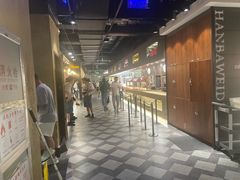 -汉巴味德·烤肉与啤酒的自助(杭州大悦城店)