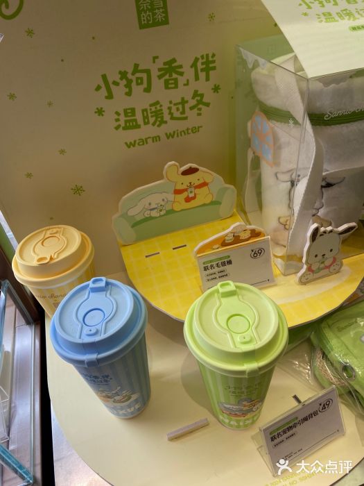 奈雪的茶(华侨城创意园店)图片