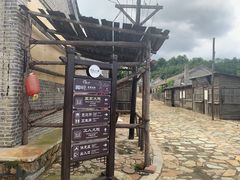 -清风小镇闯关东影视基地