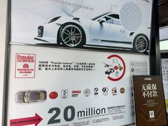 -优车会·V-KOOL威固(北山店)