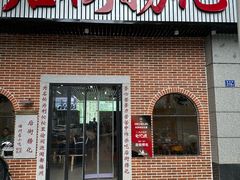 -后街捞化(衣锦坊店)