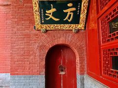 -洛阳白马寺