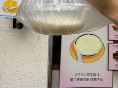 -仁信双皮奶(庙前直街店)