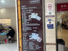 -上海中医药大学附属曙光医院(东部)