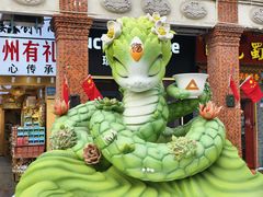 -斯丹姜母鸭·古法干香(涂门街总店)