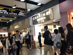-CoCo都可(天河又一城店)