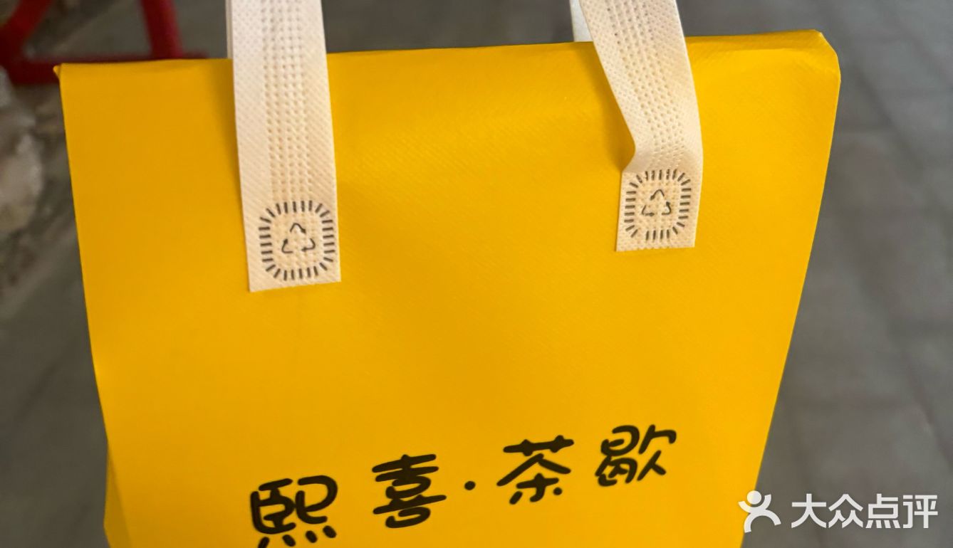 小吊梨