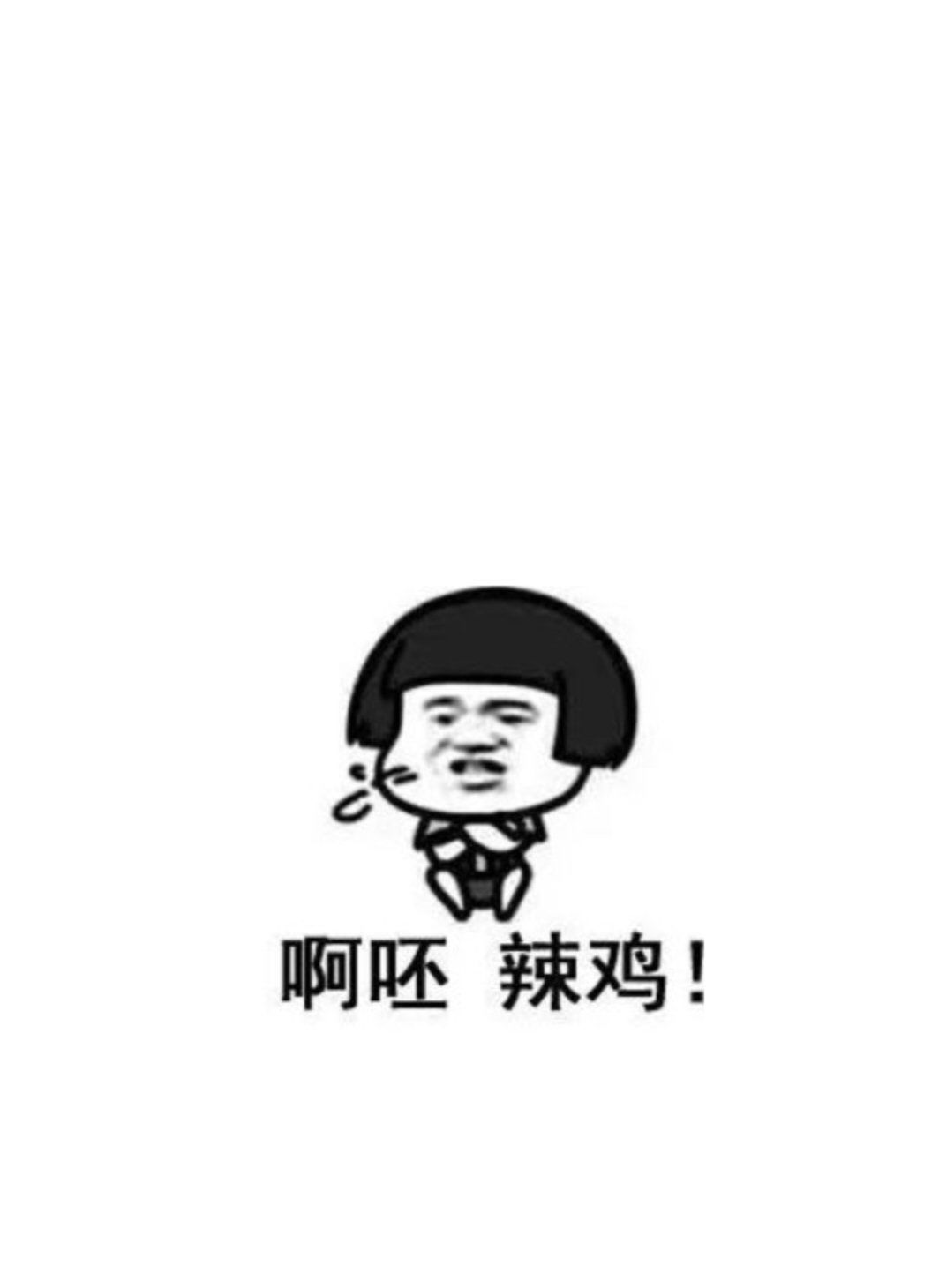 「周成芝螺蛳粉(北京路店)」
垃圾