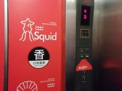-悦橙烤肉海鲜自助(中央大街店)