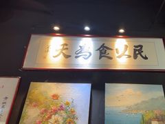 -小城外婆肴私房菜.家宴聚集点(圆明园颐和园·清河上地店)