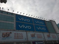 -DC商业城(海秀东路店)