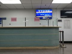 -天津市口腔医院(和平本部)