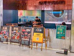 -阪尚皇·原切牛排·烤肉火锅自助(北京路店)