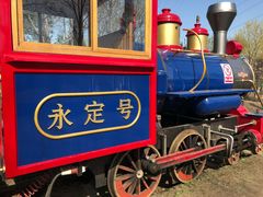 -永定河休闲森林公园