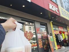 -肯德基(阳光店)