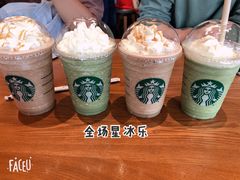 -星巴克(西安曲江银泰店)