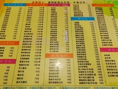 菜单-玲又珑美食(盘福路店)