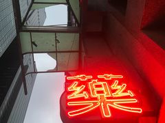 -高雄85大楼-观景台