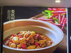 -湘中缘·湖南菜(娄底驻京办店)