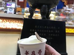 -老鼎丰(靖宇街总店)