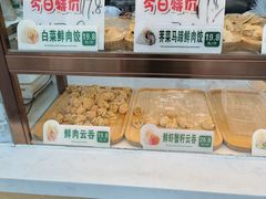 -禾禧记云饺(建设店)