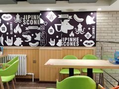 -吉品合酥脆烤饼(哈西金街店)