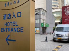 -上海公共交通卡服务中心(九江路营业部)