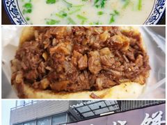 -梅飞酒家(桑园路店)