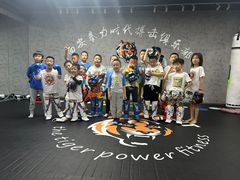 -拳力时代搏击俱乐部(旺座曲江店)