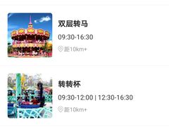 -青岛方特梦幻王国