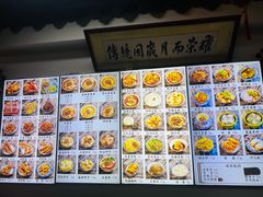 -西月城谭豆花(春熙路店)