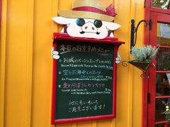 -三鹰之森吉卜力美术馆