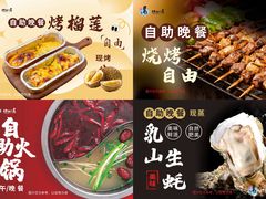 -悠然湯·汗蒸汤泉会馆