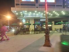 -星巴克臻选(湛江鼎盛广场店)