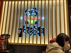 -熊吞·大碗丼烧肉饭(西市场嘉华店)