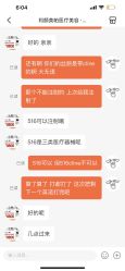 -和颜一美轻医美连锁
