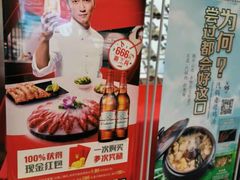 -和记小菜(大宁店)