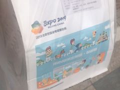 -爸爸糖手工吐司(上海五角场万达店)
