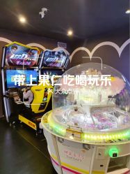 -meland club亲子乐园(北京芳圆里ID MALL店)