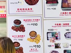-珍妮曲奇聪明小熊(尖沙咀店)