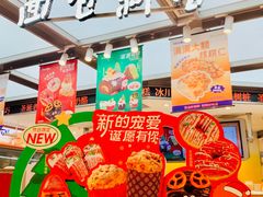 -BreadTalk面包新语·烘焙蛋糕(益田假日店)