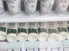 -茉沏(山塘街店)
