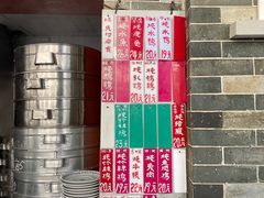 -達揚原味燉品(文明路店)