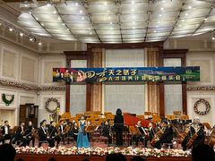 -天津音乐厅