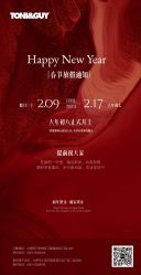 -汤尼英盖TONI&GUY-essensuals