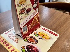 -五芳齋(云南南路店)